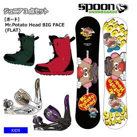 【キッズ スノーボード3点セット】SPOON POTATO HEAD BIG FACE スノーボード 板 ビンディング ZUMA ブーツ セット【ぼーだまん】