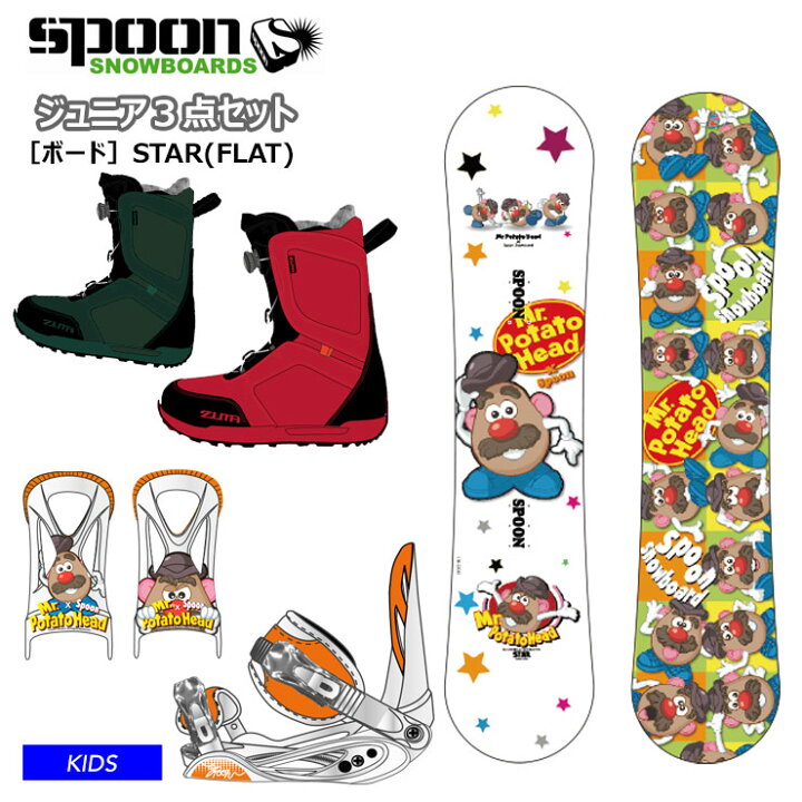 楽天市場】【キッズ スノーボード3点セット】SPOON POTATO HEAD STAR 