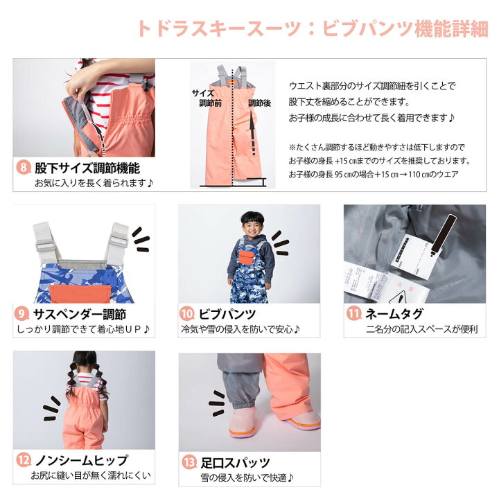 楽天市場】21-22 RESEEDA レセーダ スノーボードウェア 上下セット TODDLER SUIT RES54301 ジャケット パンツ キッズ ジュニア【ぼーだまん】 : ぼーだまん 楽天市場】21-22 RESEEDA レセーダ スノーボードウェア 上下セット TODDLER SUIT RES54301 ジャケット パンツ キッズ ジュニア【ぼーだまん】 : ぼーだまん