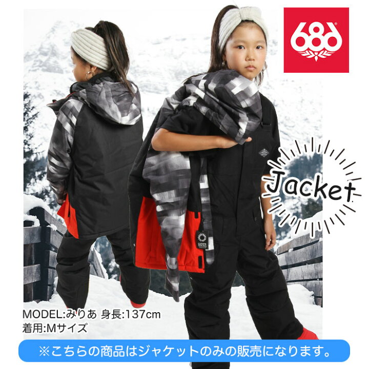 楽天市場】21-22 686 シックスエイトシックス Youth Geo Insulated Jacket ジャケット スノーボード  スノーウェア【ぼーだまん】 : ぼーだまん