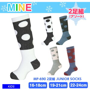 mine }C MP-690 2g JUNIOR SOCKS \bNX Z~O^Cv XL[ V LbY WjA qp