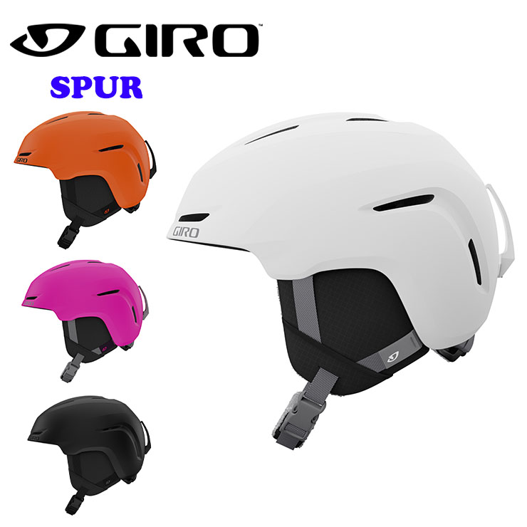 楽天市場】GIRO ジロー SPUR キッズ 子供用 ヘルメット スノーボード