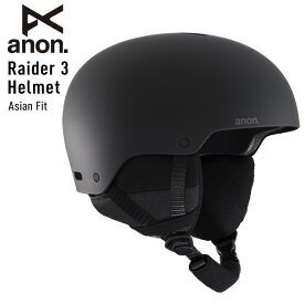 正規品 23-24 anon アノン RAIDER 3 Round Fit レーダー レイダー BLACK ヘルメット アジアンフィット スノーボード スキー 【ぼーだまん】