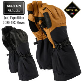 正規品 22-23 BURTON バートン [ak] Expedition GORE-TEX Gloves ゴアテックス グローブ スノーボードグローブ メンズ【JSBCスノータウン】