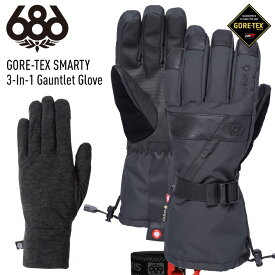 23-24 686 シックスエイトシックス GORE-TEX SMARTY 3-In-1 Gauntlet Glove ゴアテックス グローブ スノーボード スキー 【ぼーだまん】