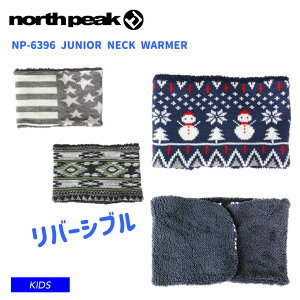 northpeak m[Xs[N lbNEH[}[ NP-6396 JUNIOR NECK WARMER lbNEH[}[ XL[ V LbY WjA qp