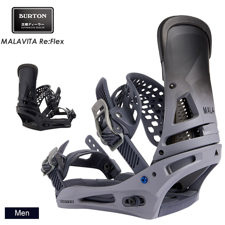 バートン malavita re:flex スノーボードビンディングの人気商品・通販 