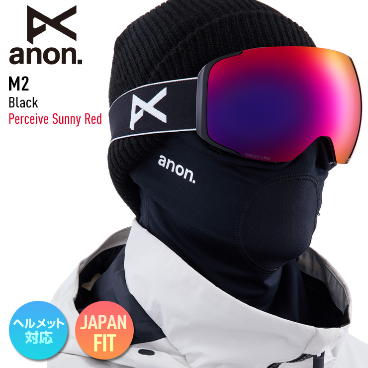 スキー m2 anon スノボー用ゴーグルの人気商品・通販・価格比較 - 価格.com