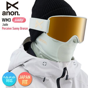 正規品 2023 anon アノン レディース WM3 Jade レンズ：Perceive Sunny Bronze スキー スノーボード ゴーグル【ぼーだまん】