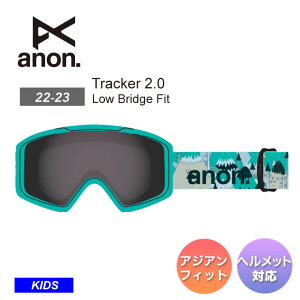 ANON アノン Tracker 2.0 Goggles - Low Bridge Fit Happy キッズ ゴーグル スノーボード【ぼーだまん】