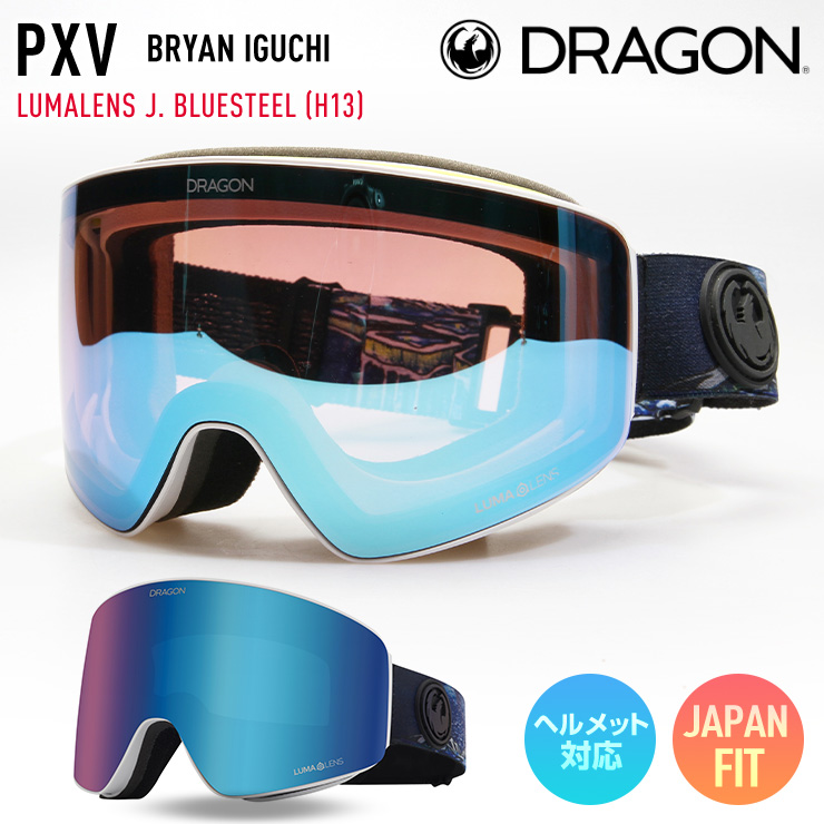 高級感 2023 DRAGON ドラゴン ゴーグル PXV カラー: BRYAN IGUCHI