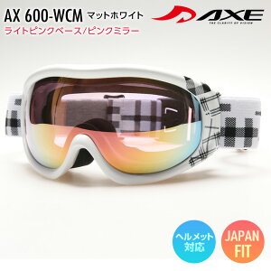 AXE アックス スノーボード ゴーグル スキー AX600-WCM マットホワイト レンズ：ライトピンクベース/ピンクミラー