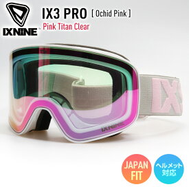 正規品 2023 IXNINE アイエックスナイン IX3 PRO スノーボード ゴーグル Ochid Pink レンズ : Pink Titan Clear スキーゴーグル