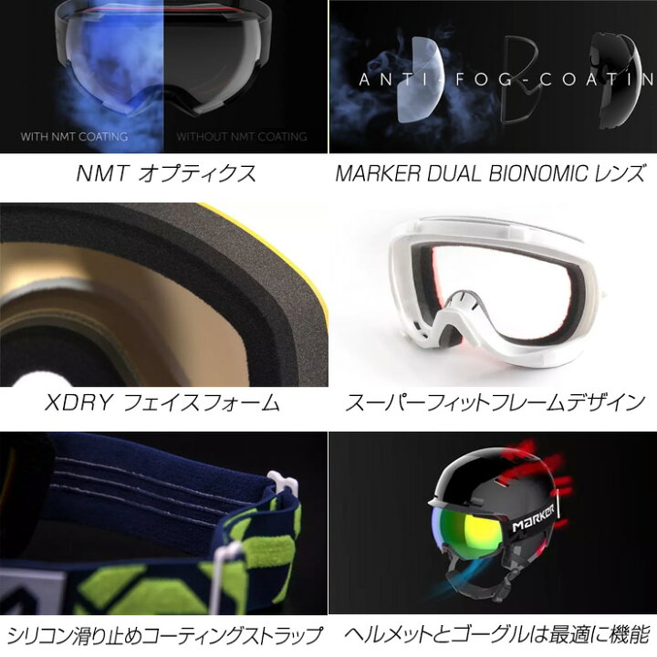 70%OFF!】 正規品 2023 MARKER マーカー 16 trumbullcampbell.com