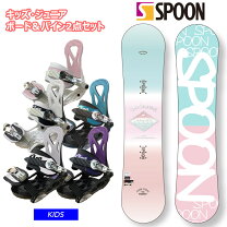 楽天市場】キッズ スノーボード2点セットの通販 
