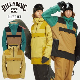 2023 BILLABONG ビラボン QUEST JKT クエストジャケット 男性用 スノーボード スノボー スキー ウェア【ぼーだまん】