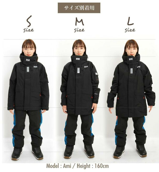 楽天市場】HELLY HANSEN へリーハンセン Ocean Frey Jacket オーシャン  