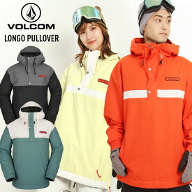 正規品 22-23 VOLCOM ボルコム LONGO PULLOVER プルオーバー ジャケット スノボー スノーボード ウェア スキーウェア 2023【ぼーだまん】