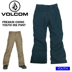 22-23 VOLCOM ボルコム FREAKIN CHINO YOUTH INS PANT パンツ スノーボード ボーイズ ガールズ 【ぼーだまん】