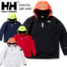 HELLY HANSEN へリーハンセン Ocean Frey Light Jacket オーシャンフレイライトジャケット HH12301 アウター タウンユース スノーボード 【楽天ぼーだまん】