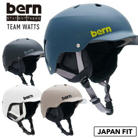 正規品 23-24 bern バーン TEAM WATTS MATTE BLACK ヘルメット スキー スノーボード ゴーグル対応 スノボヘルメット 【ぼーだまん】