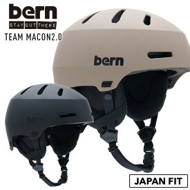 正規品 23-24 bern バーン TEAM MACON2.0 チームメーコン ヘルメット スキー スノーボード スノボヘルメット