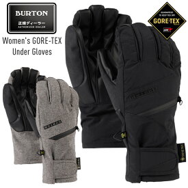 正規品 23-24 BURTON バートン Women's GORE-TEX UNDER Gloves ゴアテックス アンダーグローブ スノーボードグローブ レディース 【ぼーだまん】