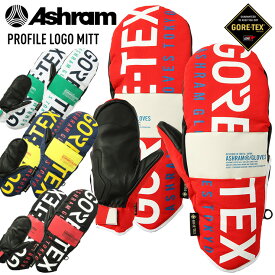 正規品 23-24 ASHRAM アシュラム PROFILE LOGO MITT プロファイルロゴミトン スノーボードグローブ ミトン スキーグローブ グラトリ 【ぼーだまん】