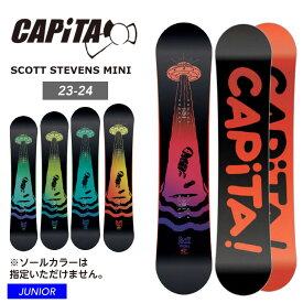 23-24 CAPITA キャピタ キッズ 板 SCOTT STEVENS MINI 子供 キャピタ ジュニア スノーボード