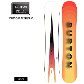 BURTON バートン CUSTOM FLYING V カスタムフライングブイ 150/154/156/158/162 23-24 2024 スノーボード 板 メンズ