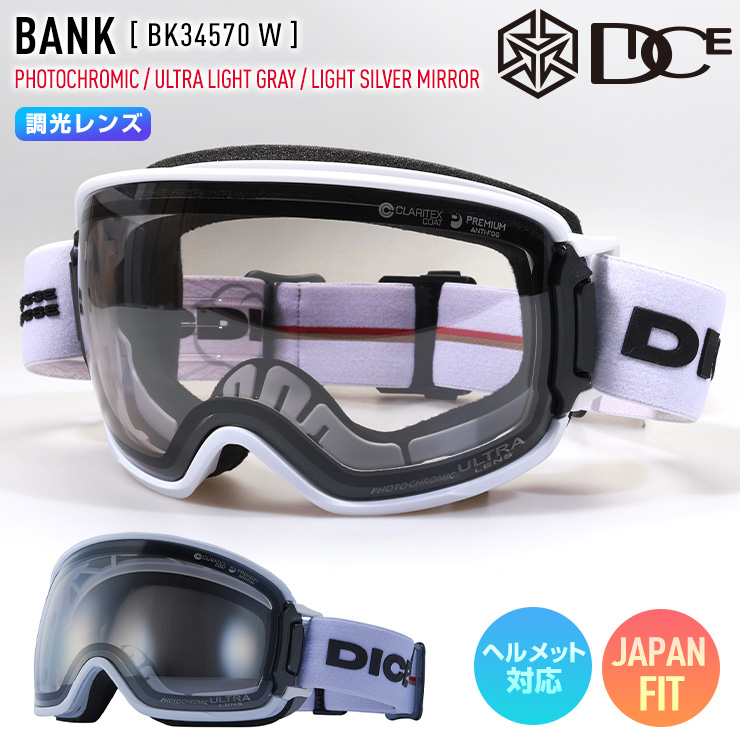 【楽天市場】2024 DICE ダイス BANK バンク スノーボード 