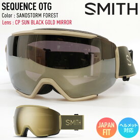2024 SMITH スミス スノーボード ゴーグル Sequence シークエンス OTG カラー: Sandstorm Forest レンズ : CP Sun Black Gold Mirror スキー 【ぼーだまん】