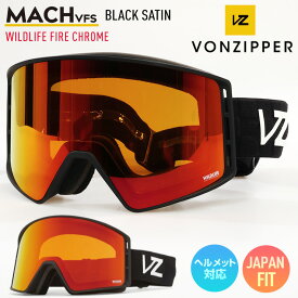 2024 VONZIPPER ボンジッパー MACH VFS スノーボード ゴーグル BFC BLACK SATIN レンズ：WILDLIFE FIRE CHROME スキー 【ぼーだまん】