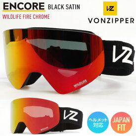 2024 VONZIPPER ボンジッパー ENCORE エンコア スノーボード ゴーグル BFC BLACK SATIN レンズ：WILDLIFE FIRE CHROME スキー 【ぼーだまん】