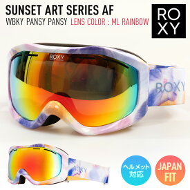 2024 ROXY ロキシースキー スノーボード ゴーグル SUNSET ART SERIES AF サンセットアート WBKY PANSY レンズ/ML RAINBOW ERJTG03215 【ぼーだまん】