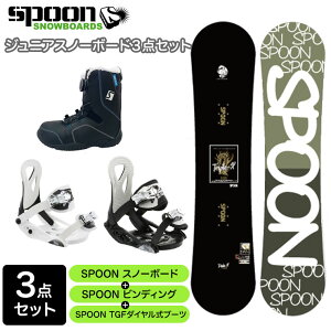 スノーボード3点セット キッズの人気商品・通販・価格比較 - 価格.com