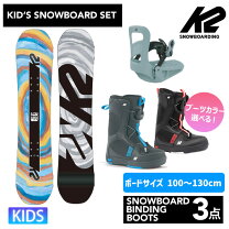 楽天市場】スノーボード 3点セット キッズ k2の通販 