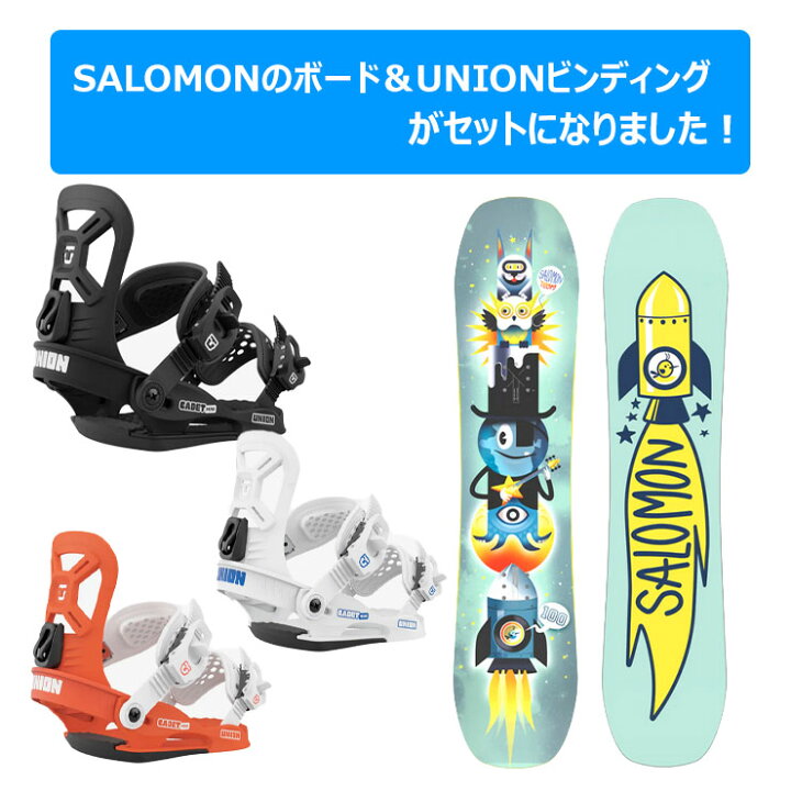 楽天市場】【キッズ スノーボード2点セット】SALOMON TEAM 