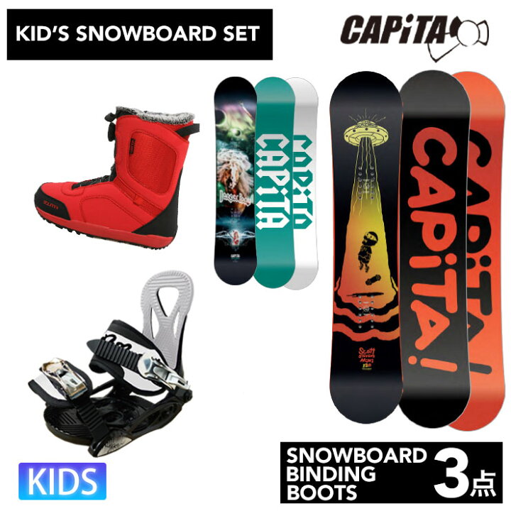 楽天市場】【キッズ スノーボード3点セット】CAPITA SCOTT STEVENS 