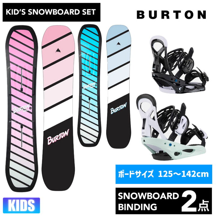 楽天市場】【キッズ スノーボード2点セット】BURTON SMALLS 