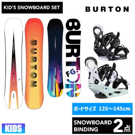 【キッズ スノーボード2点セット】BURTON CUSTOM SMALLS&FEELGOOD SMALLS スノーボード ＆ BURTON ビンディング 子供用