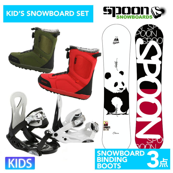楽天市場】【キッズ スノーボード3点セット】SPOON CHARM スノーボード  