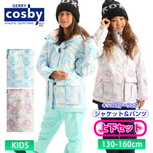 23-24 COSBY RXr[ Xm[EFA ㉺Zbg @\t CSG-4263 K[YXL[X[c WPbg pc Xm[{[h V LbY XL[