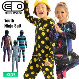 AIRBLASTER エアブラスター Youth Ninja Suit ニンジャスーツ スノーボード 雪遊び キッズ スキー ジュニア 子供