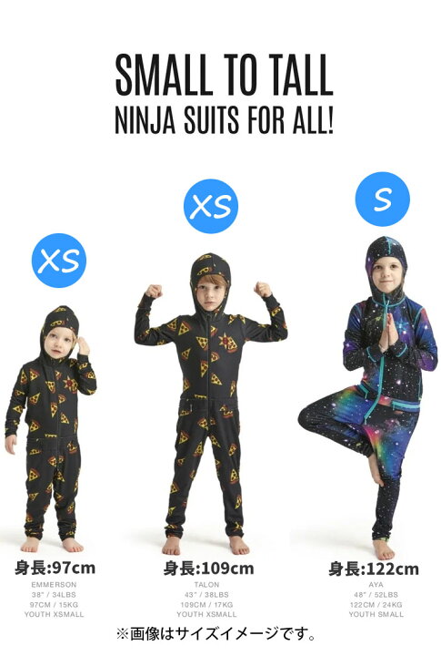 楽天市場】AIRBLASTER エアブラスター Youth Ninja Suit ニンジャ  