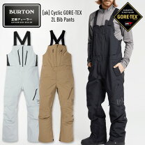 楽天市場】ak gore－tex 2l cyclic bib pantの通販