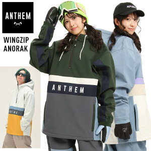 23-24 ANTHEM �A���Z�� WINGZIP ANORAK �E�C���O�W�b�v�A�m���b�N �W���P�b�g �X�m�[�{�[�h �X�L�[ �E�F�A �y�ځ[���܂�z