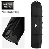 楽天市場】バートン wheelie lockerの通販 