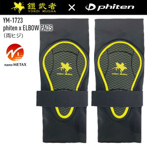 Z CV t@Ce phiten x ELBOW PADS YM-1723 G{[pbg qW G{[K[h I veN^[ XL[ Xm[{[hyځ[܂z