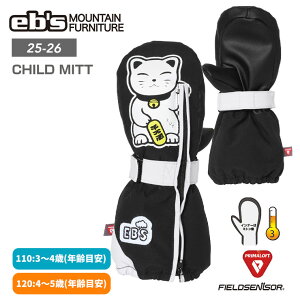 ebs GrX CHILD MITT LbY O[u ~g Xm[{[h c O[u